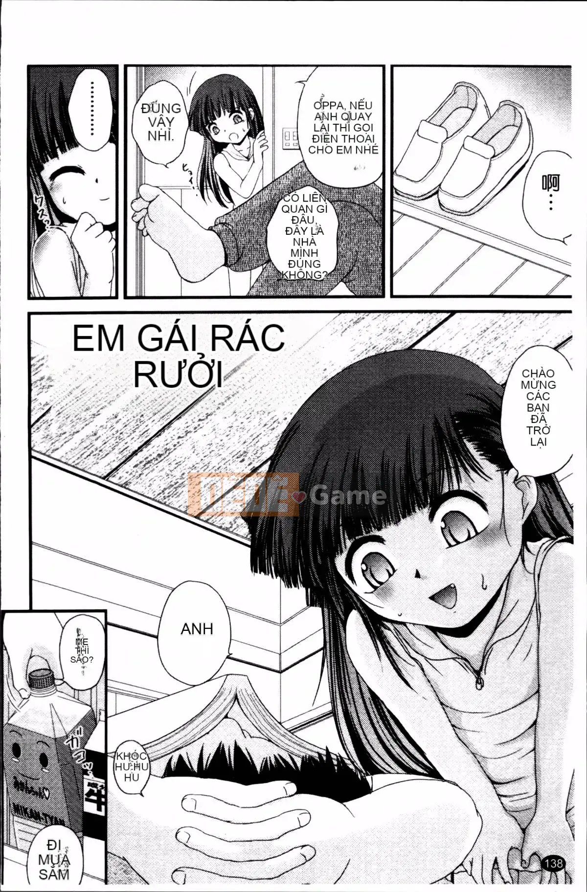 [Saeki Takao] Nama Toy