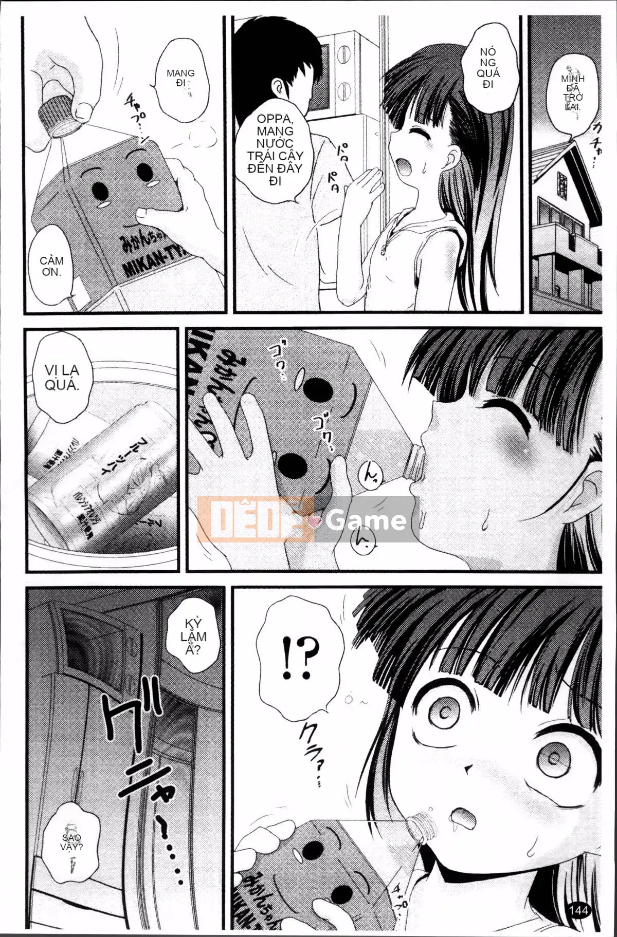 [Saeki Takao] Nama Toy