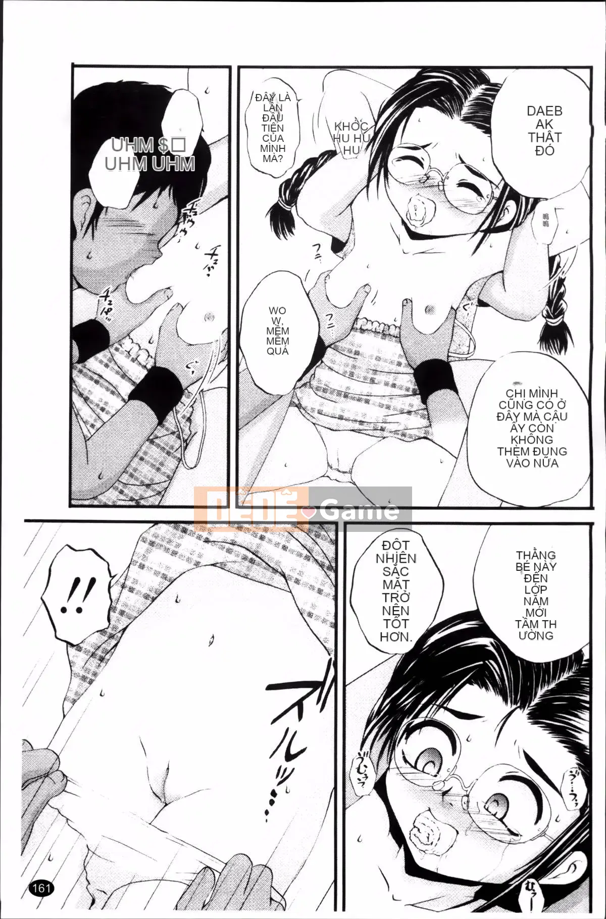 [Saeki Takao] Nama Toy