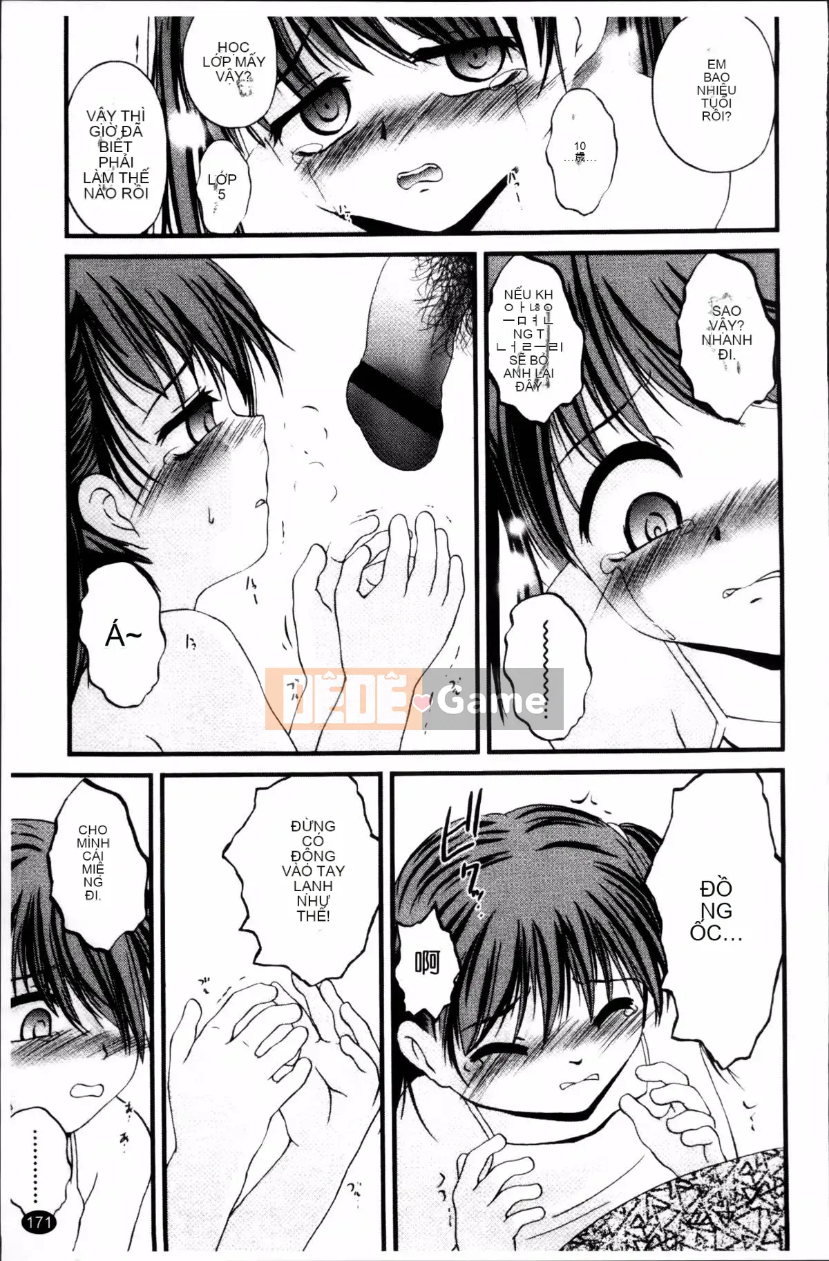 [Saeki Takao] Nama Toy