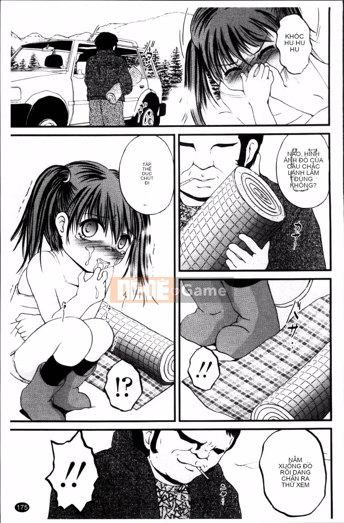 [Saeki Takao] Nama Toy