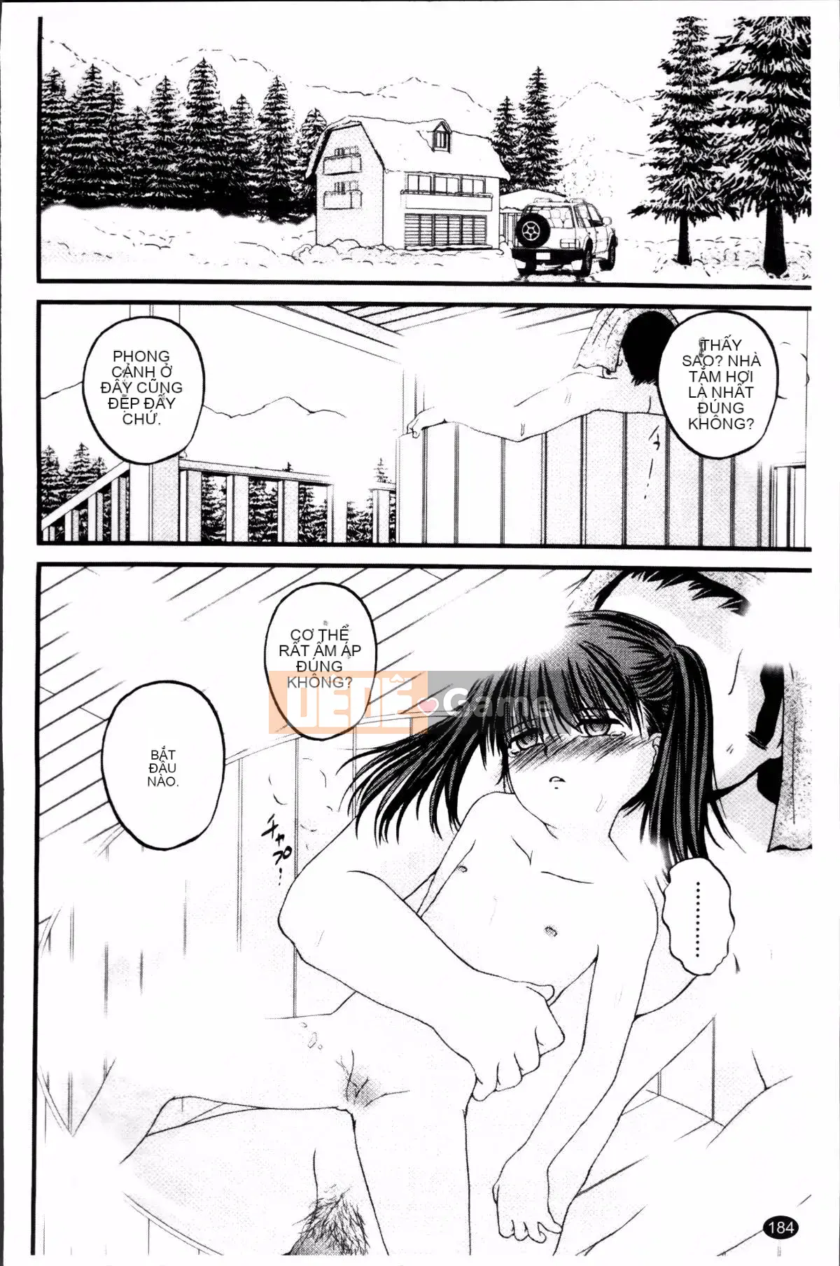 [Saeki Takao] Nama Toy