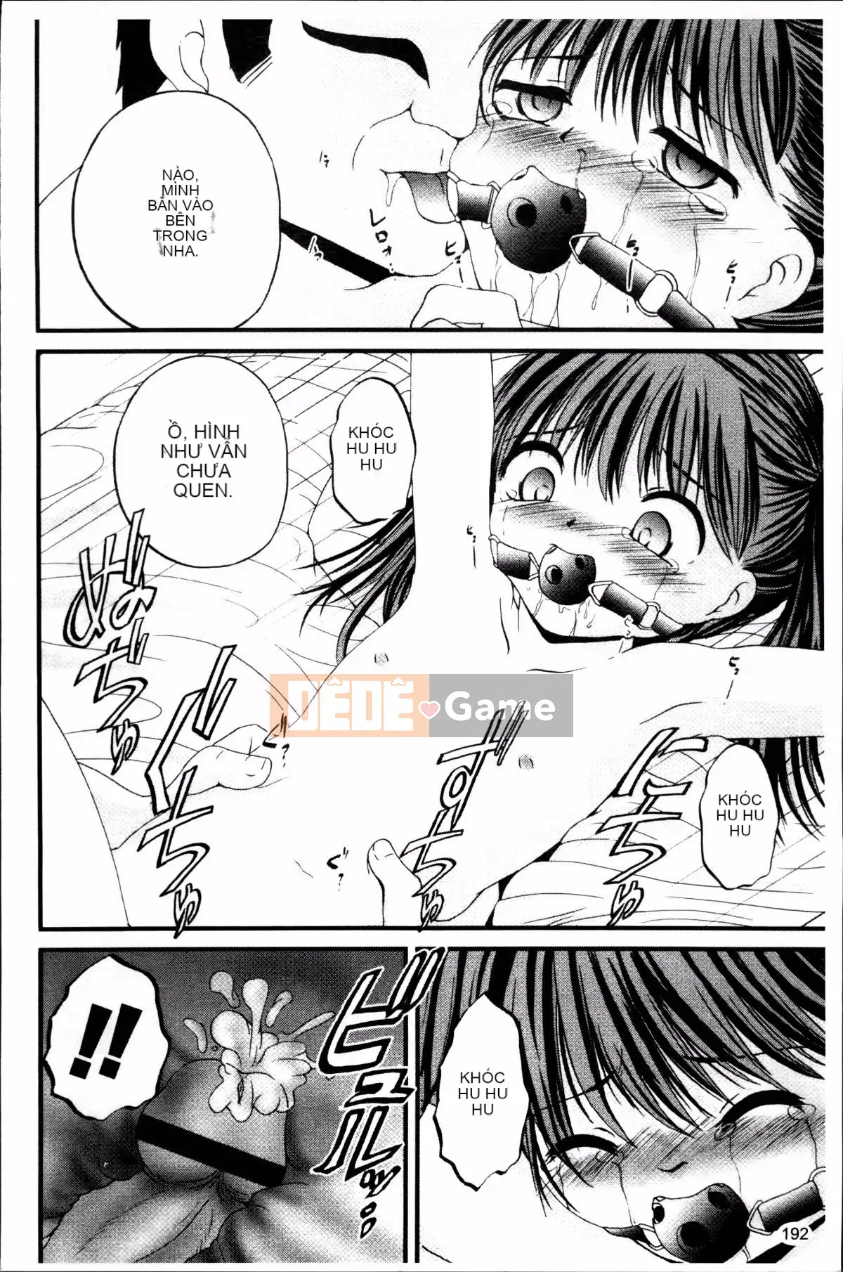 [Saeki Takao] Nama Toy