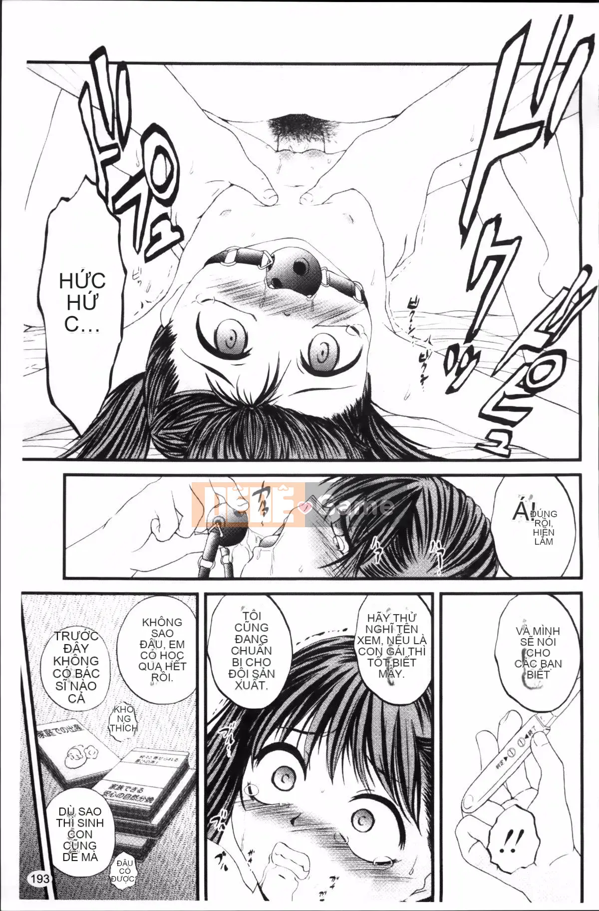 [Saeki Takao] Nama Toy