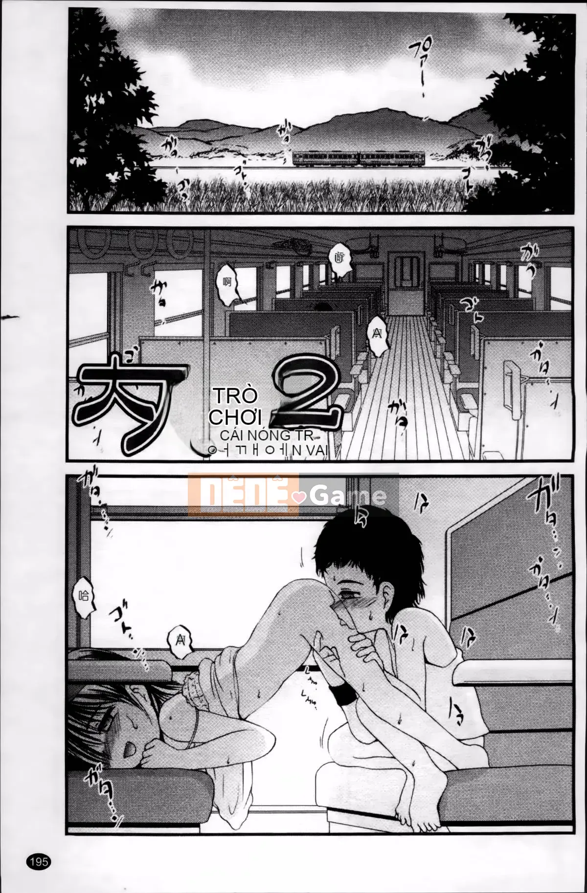 [Saeki Takao] Nama Toy