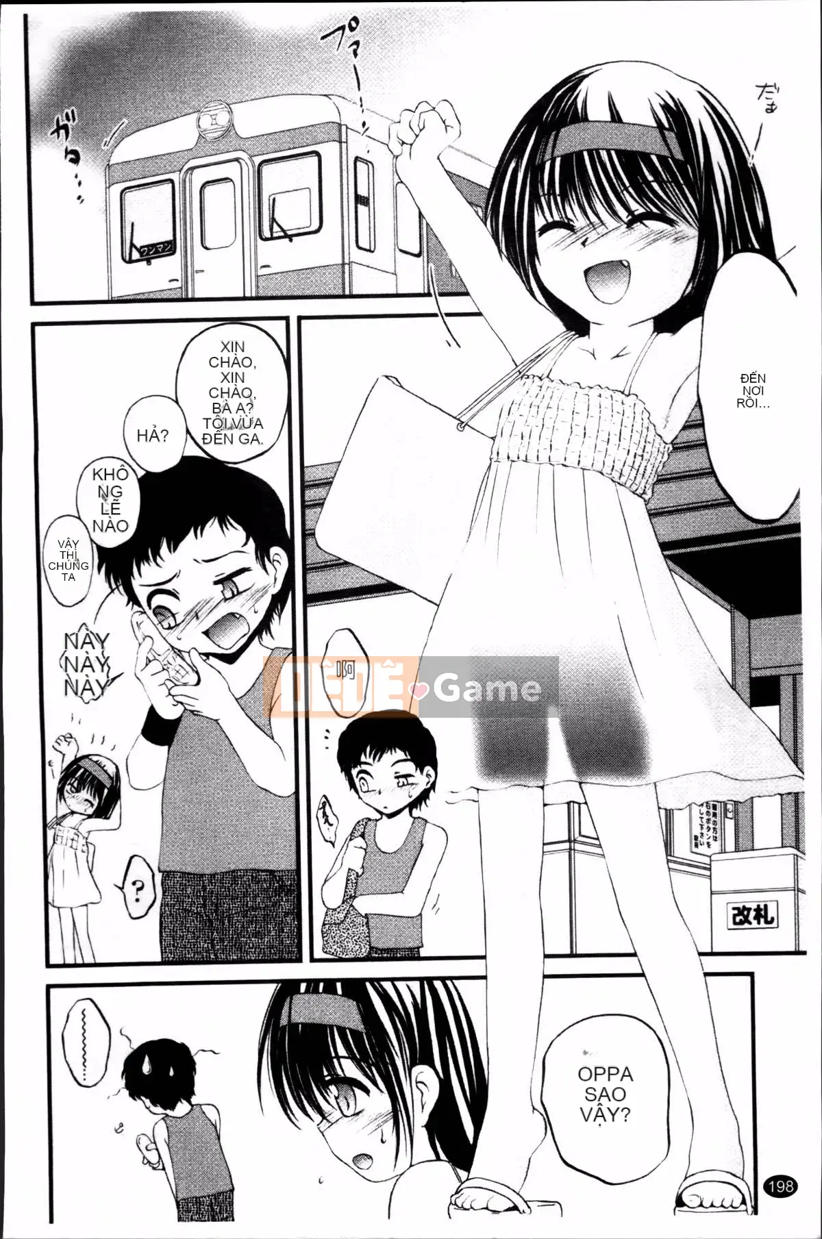 [Saeki Takao] Nama Toy