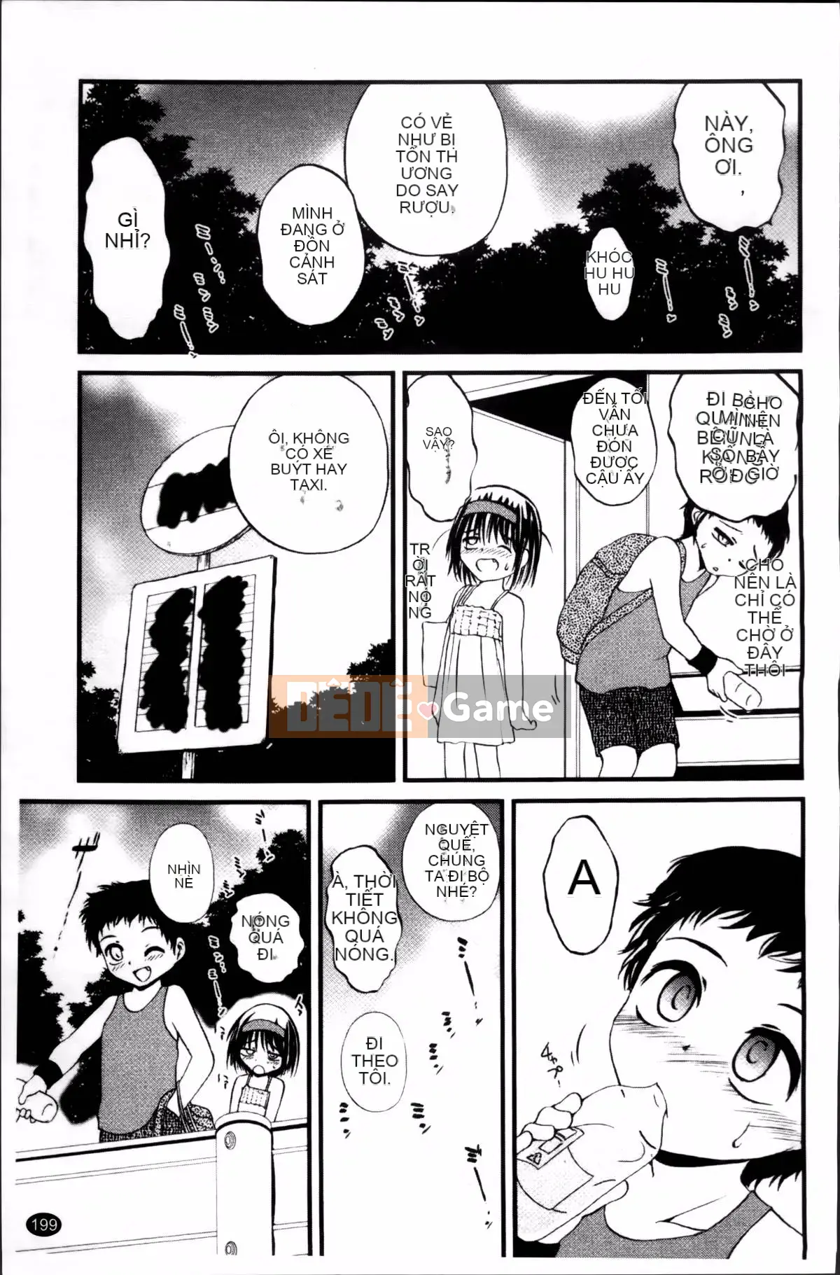 [Saeki Takao] Nama Toy