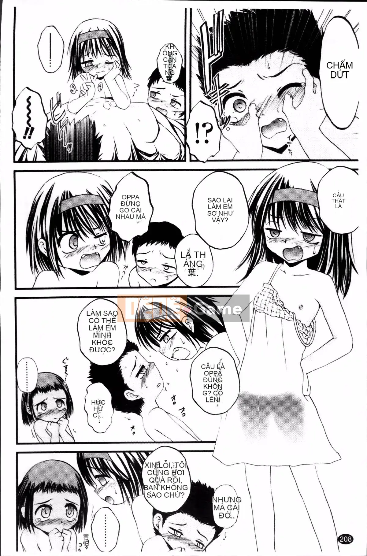 [Saeki Takao] Nama Toy