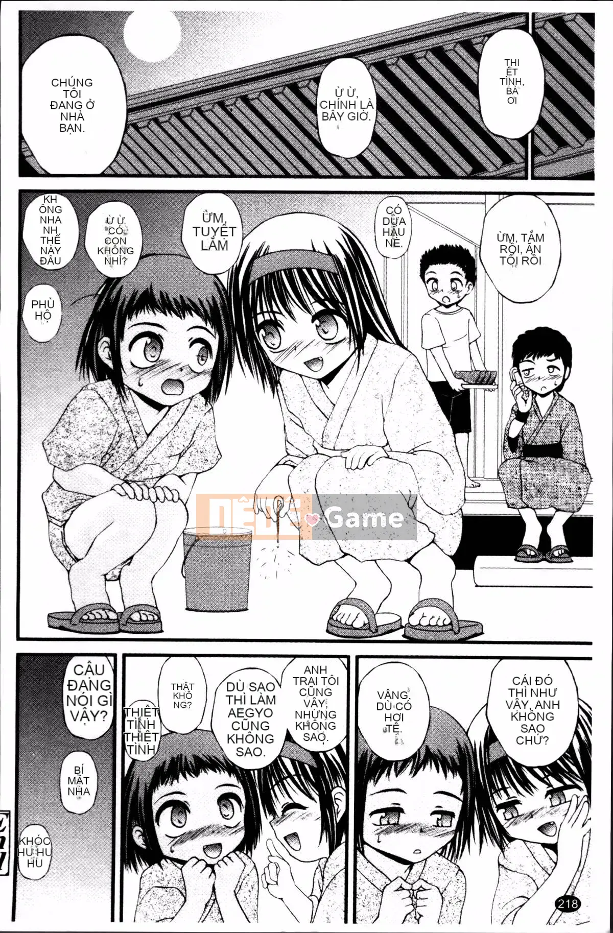 [Saeki Takao] Nama Toy