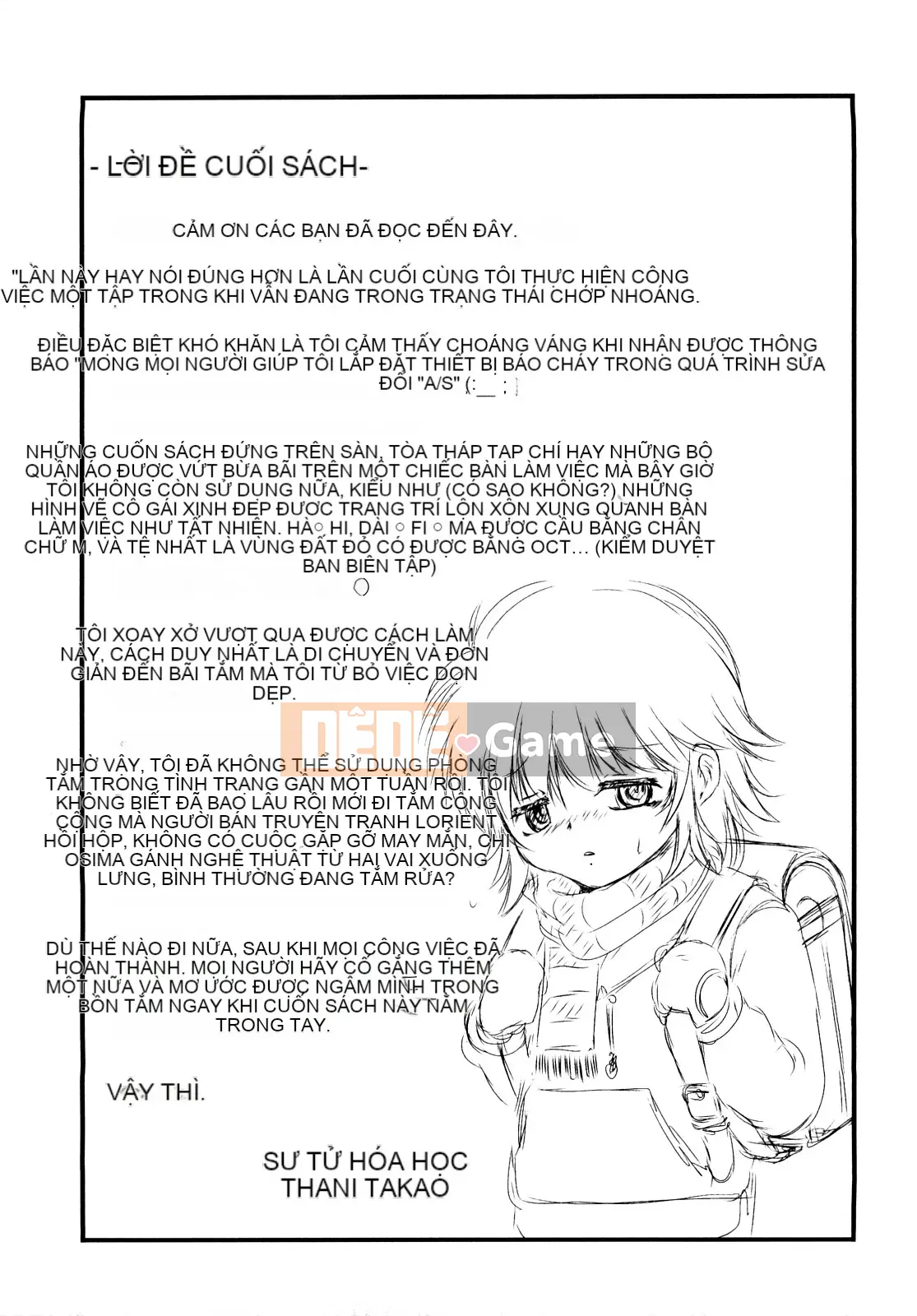 [Saeki Takao] Nama Toy