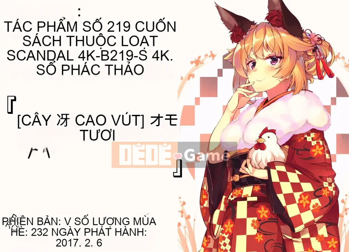 [Saeki Takao] Nama Toy