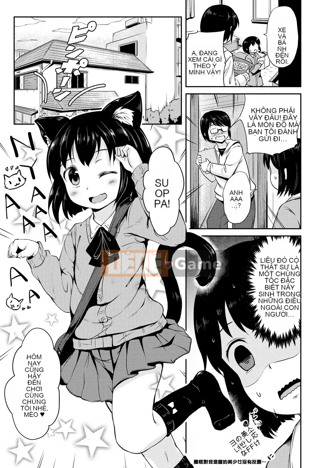 [gà thịt] Sữa Hall