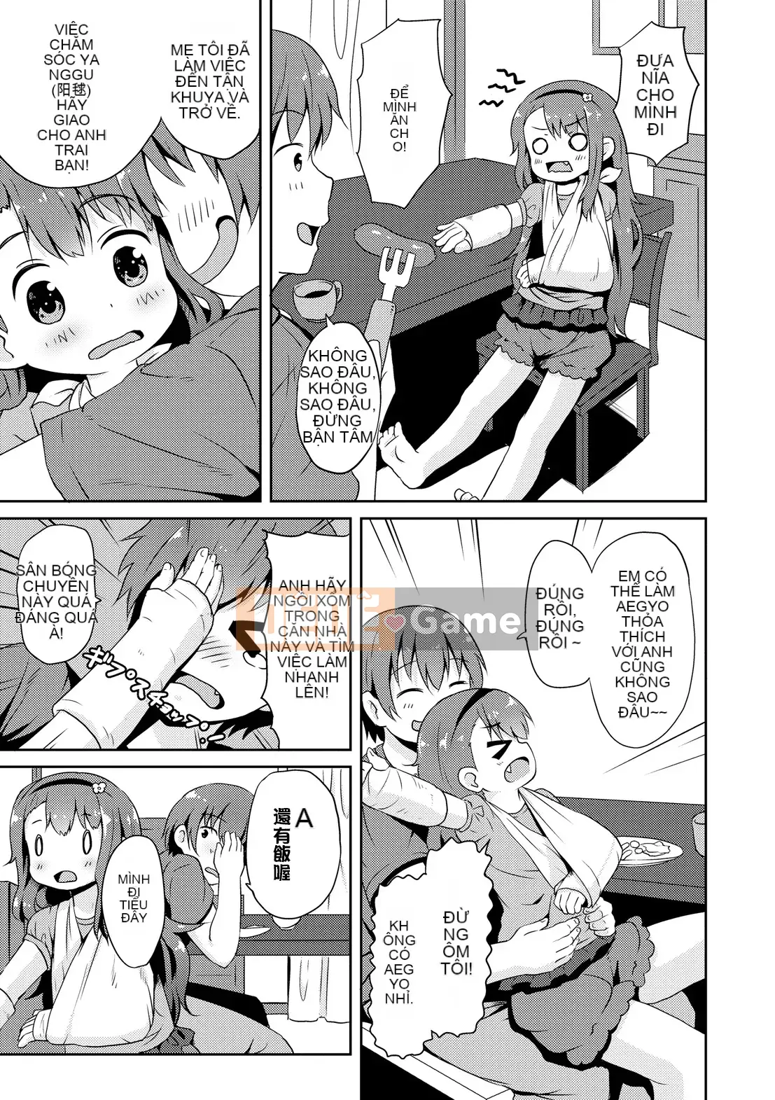 [gà thịt] Sữa Hall