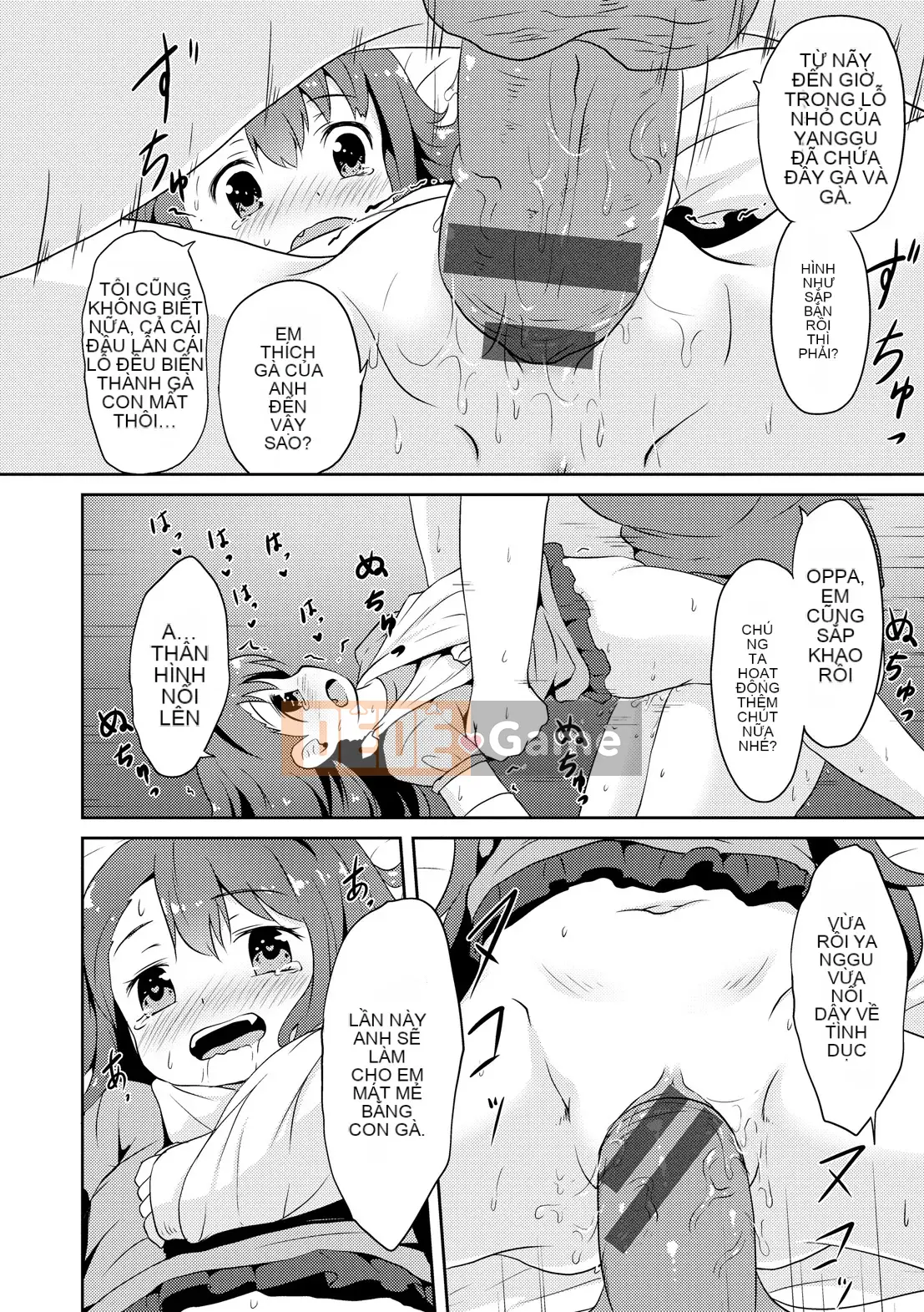 [gà thịt] Sữa Hall