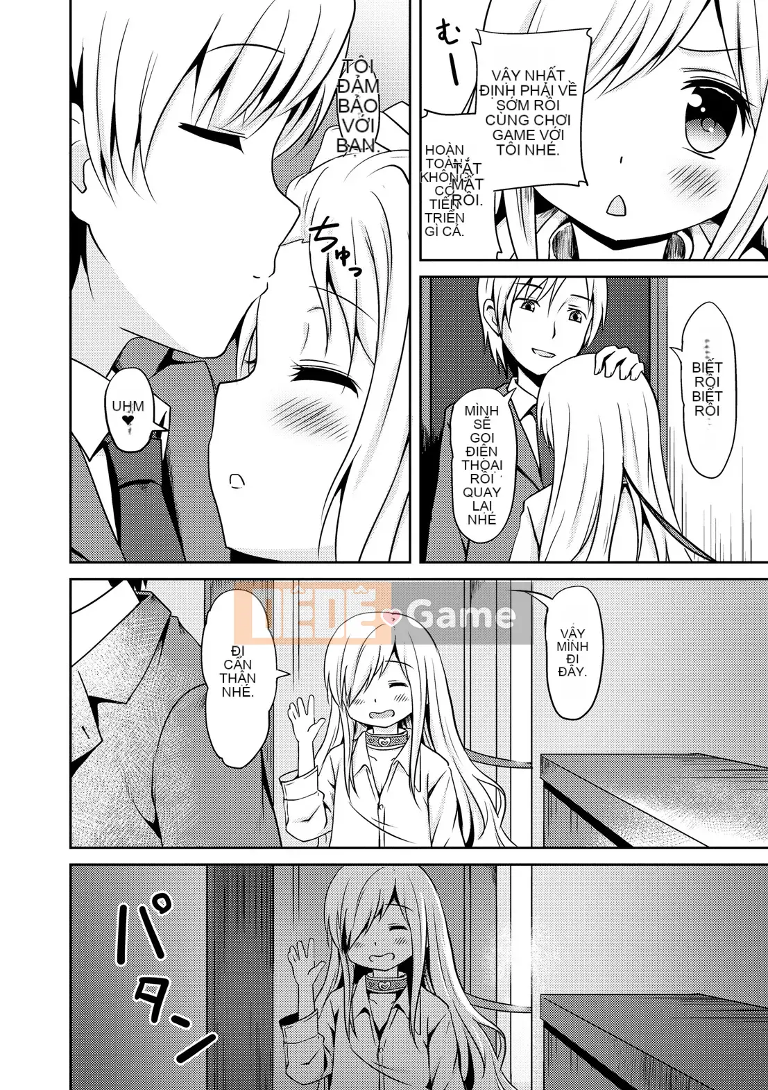 [gà thịt] Sữa Hall