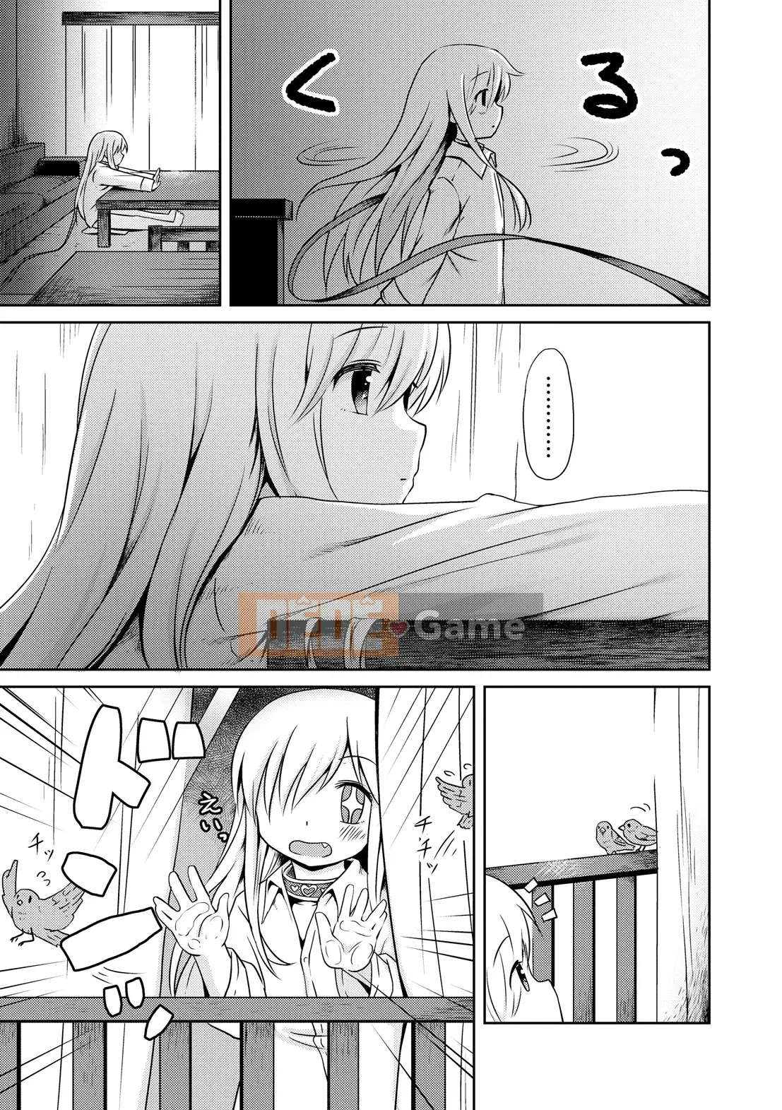 [gà thịt] Sữa Hall