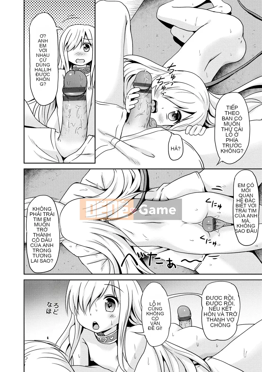 [gà thịt] Sữa Hall