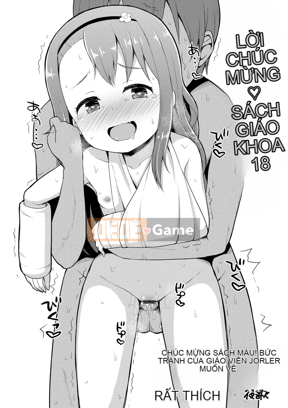 [gà thịt] Sữa Hall