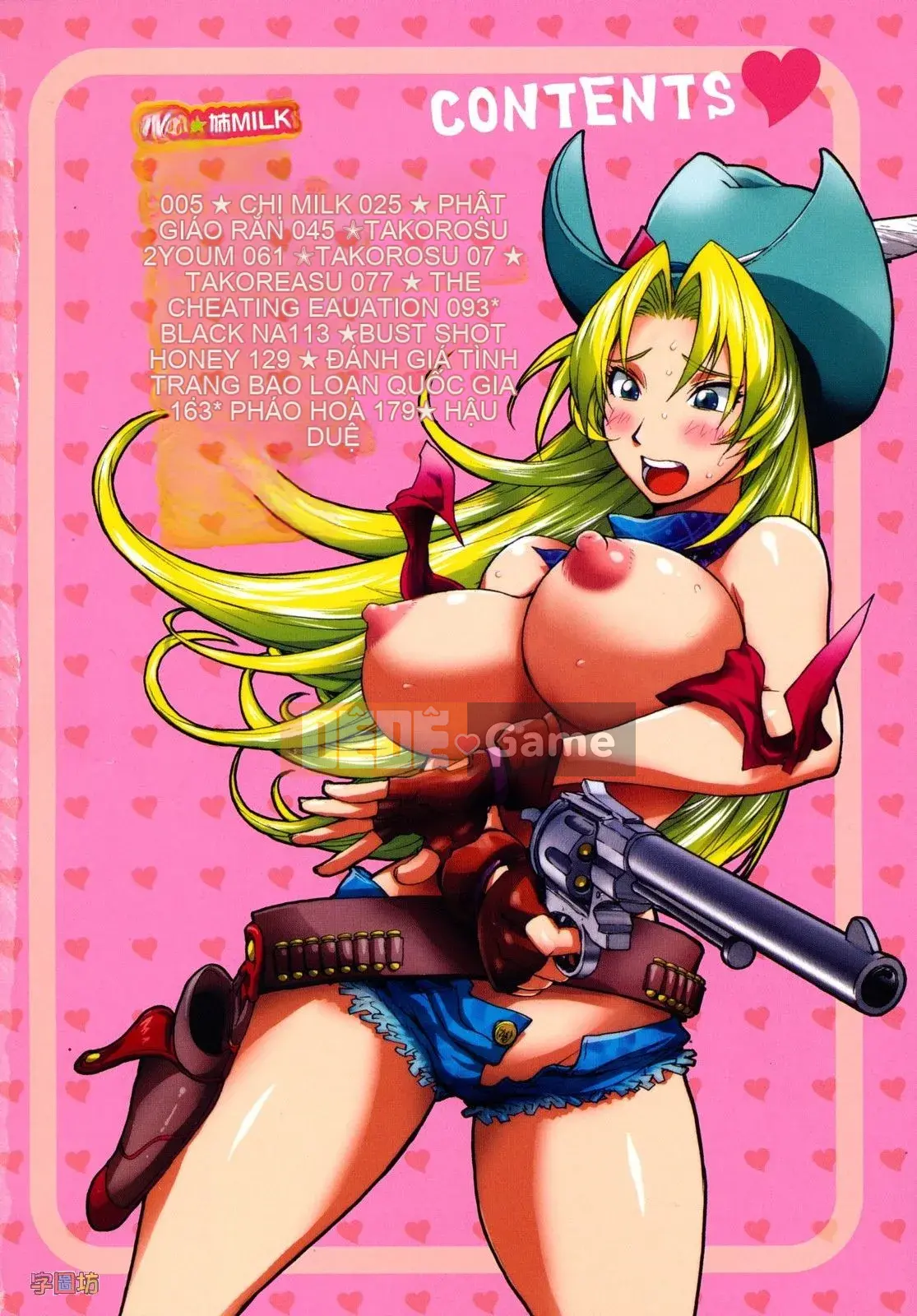 [咟吉人] HONEY♥DIP