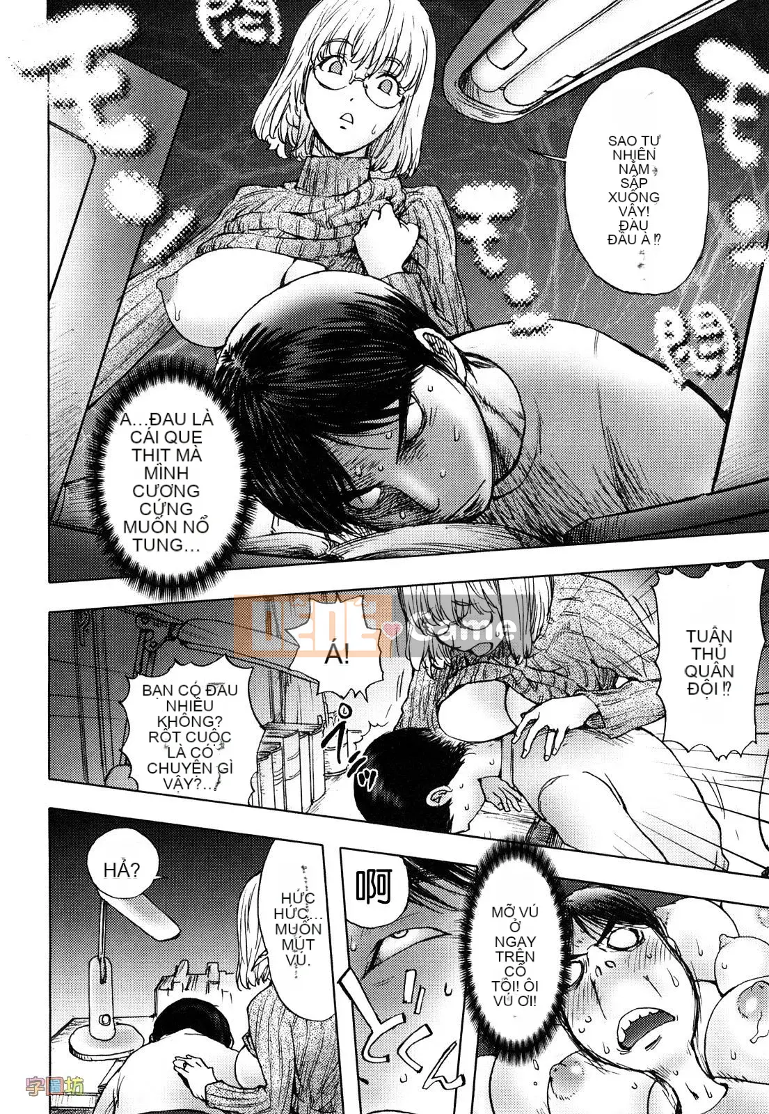 [咟吉人] HONEY♥DIP