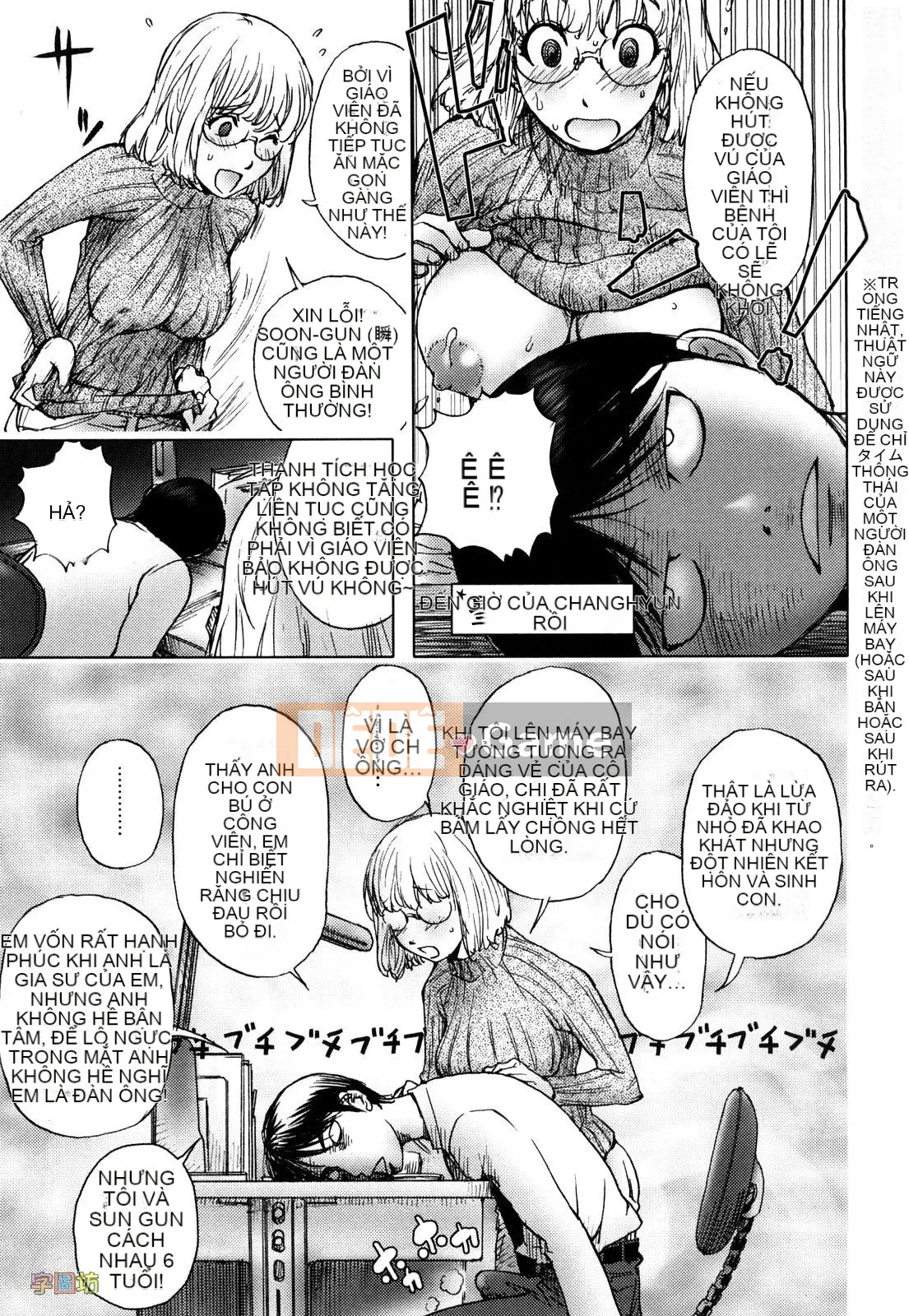 [咟吉人] HONEY♥DIP