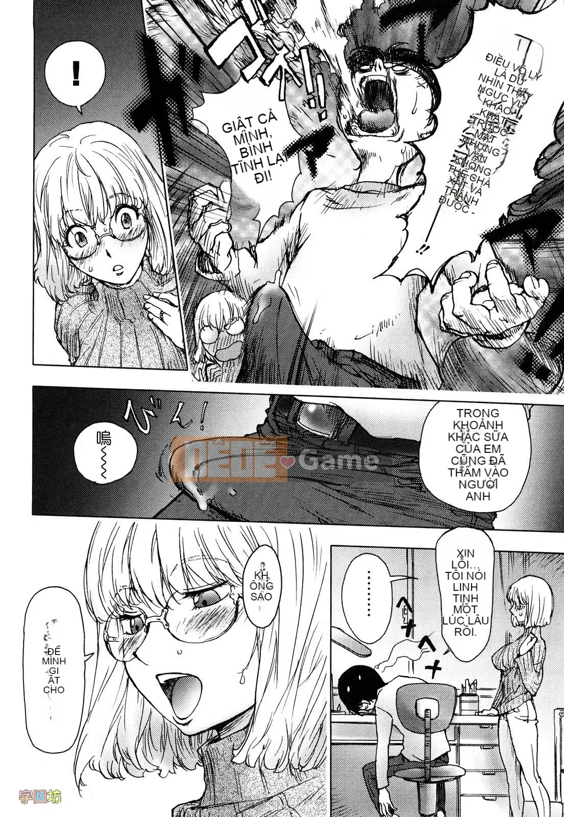 [咟吉人] HONEY♥DIP