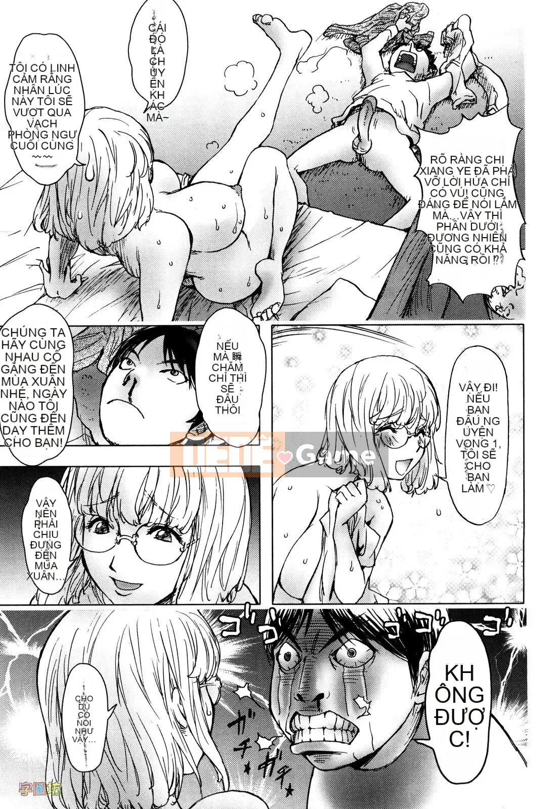 [咟吉人] HONEY♥DIP