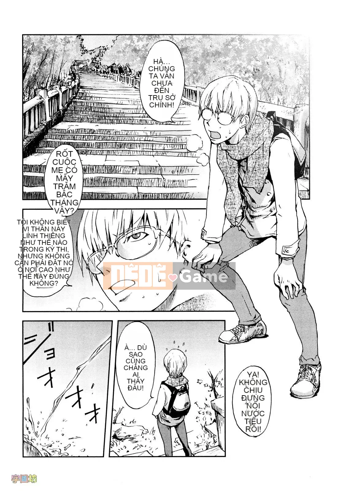 [咟吉人] HONEY♥DIP