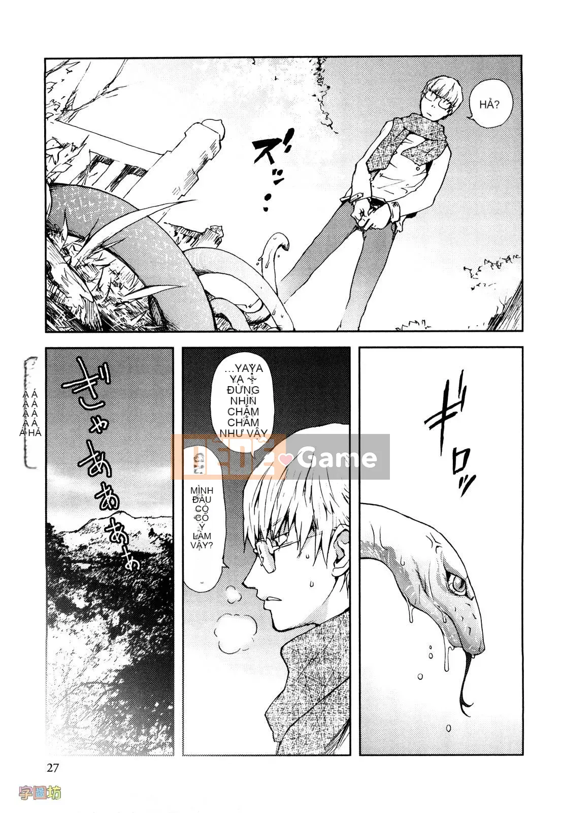 [咟吉人] HONEY♥DIP