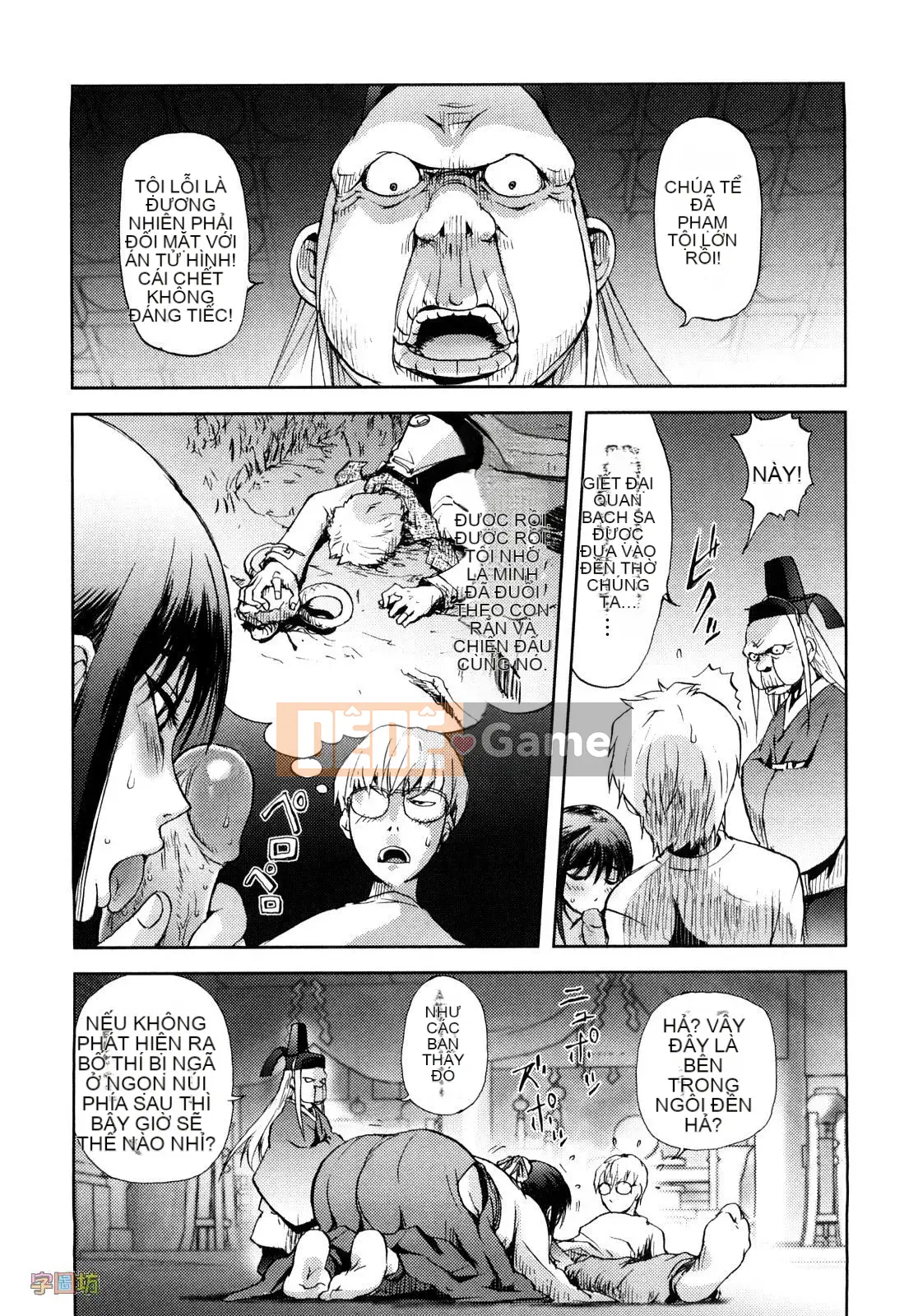 [咟吉人] HONEY♥DIP