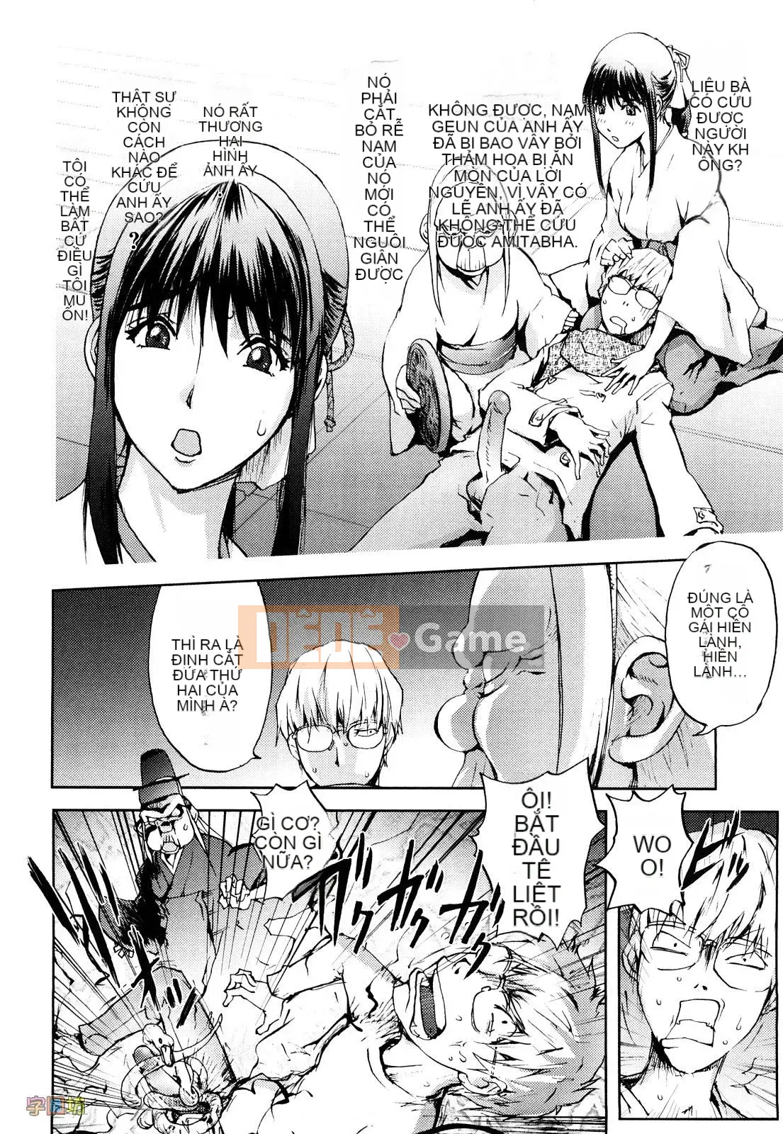 [咟吉人] HONEY♥DIP