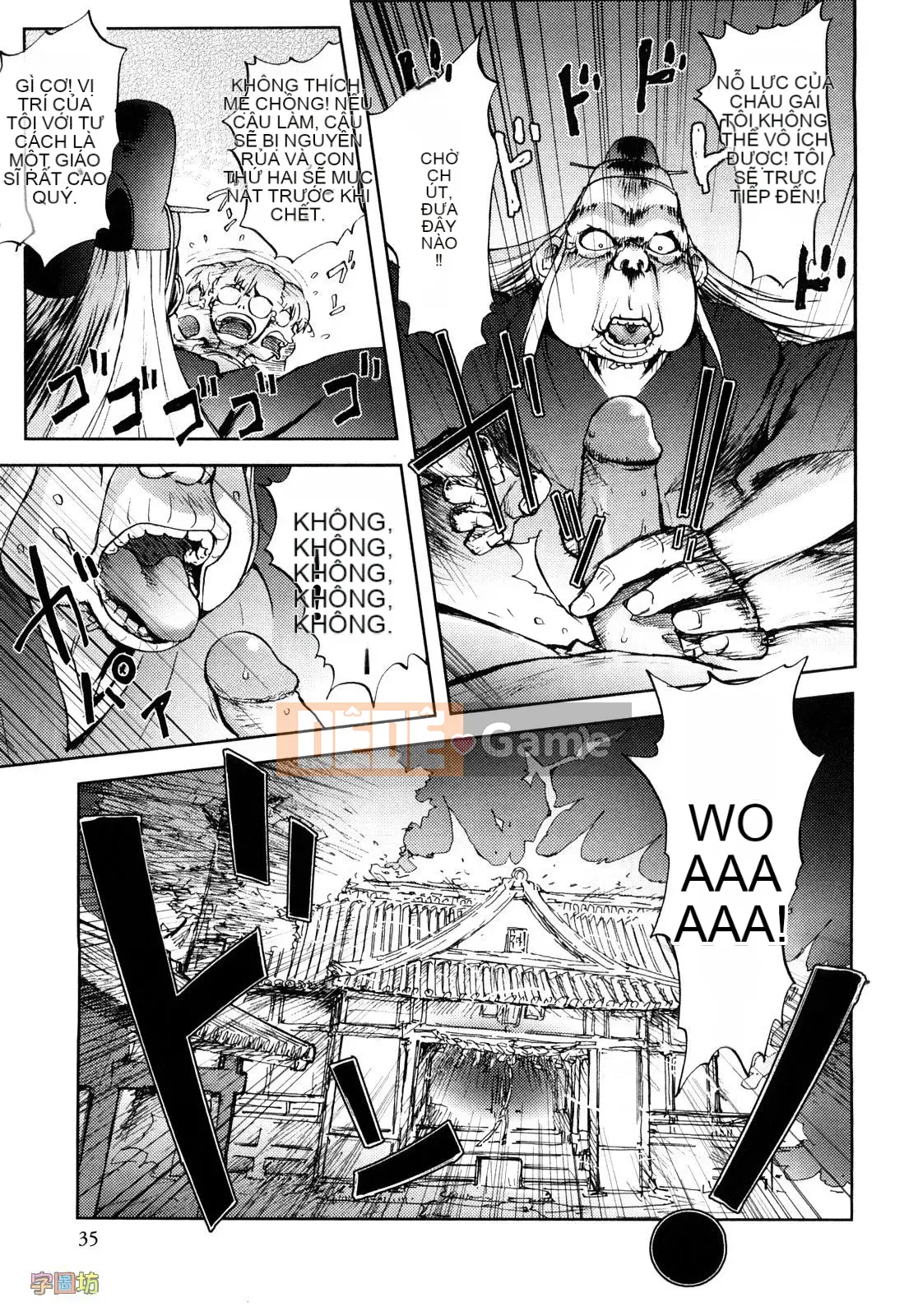 [咟吉人] HONEY♥DIP