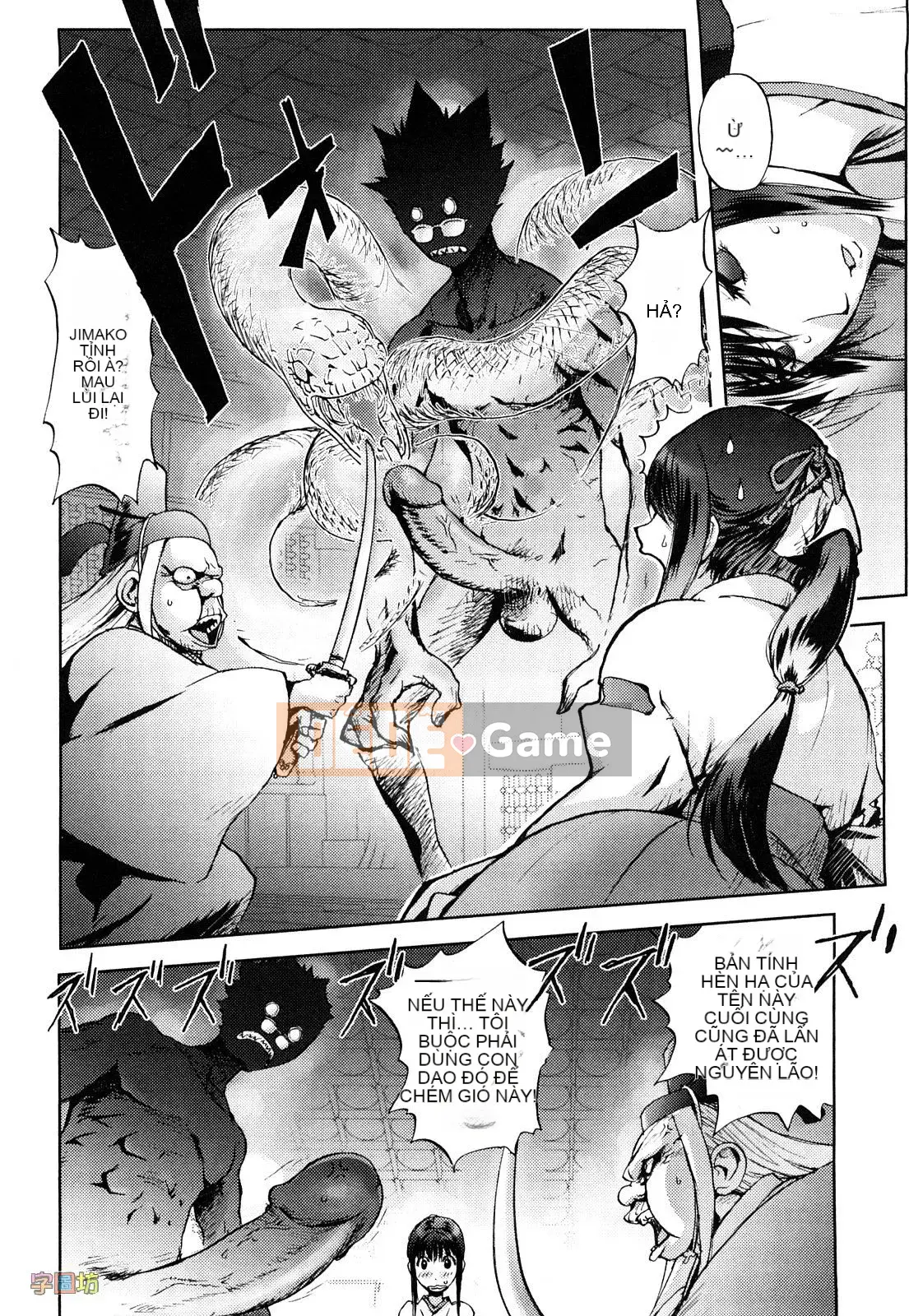 [咟吉人] HONEY♥DIP