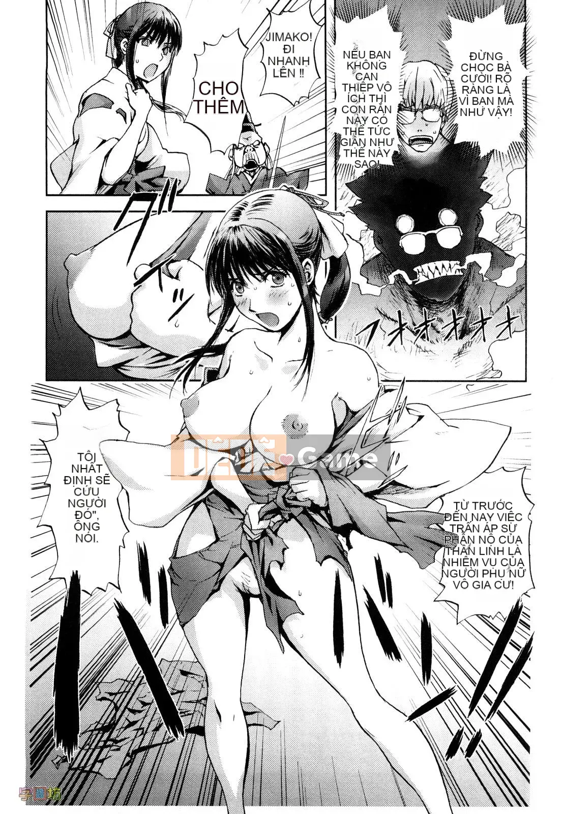 [咟吉人] HONEY♥DIP