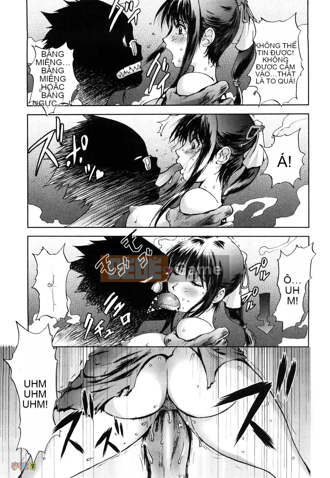 [咟吉人] HONEY♥DIP