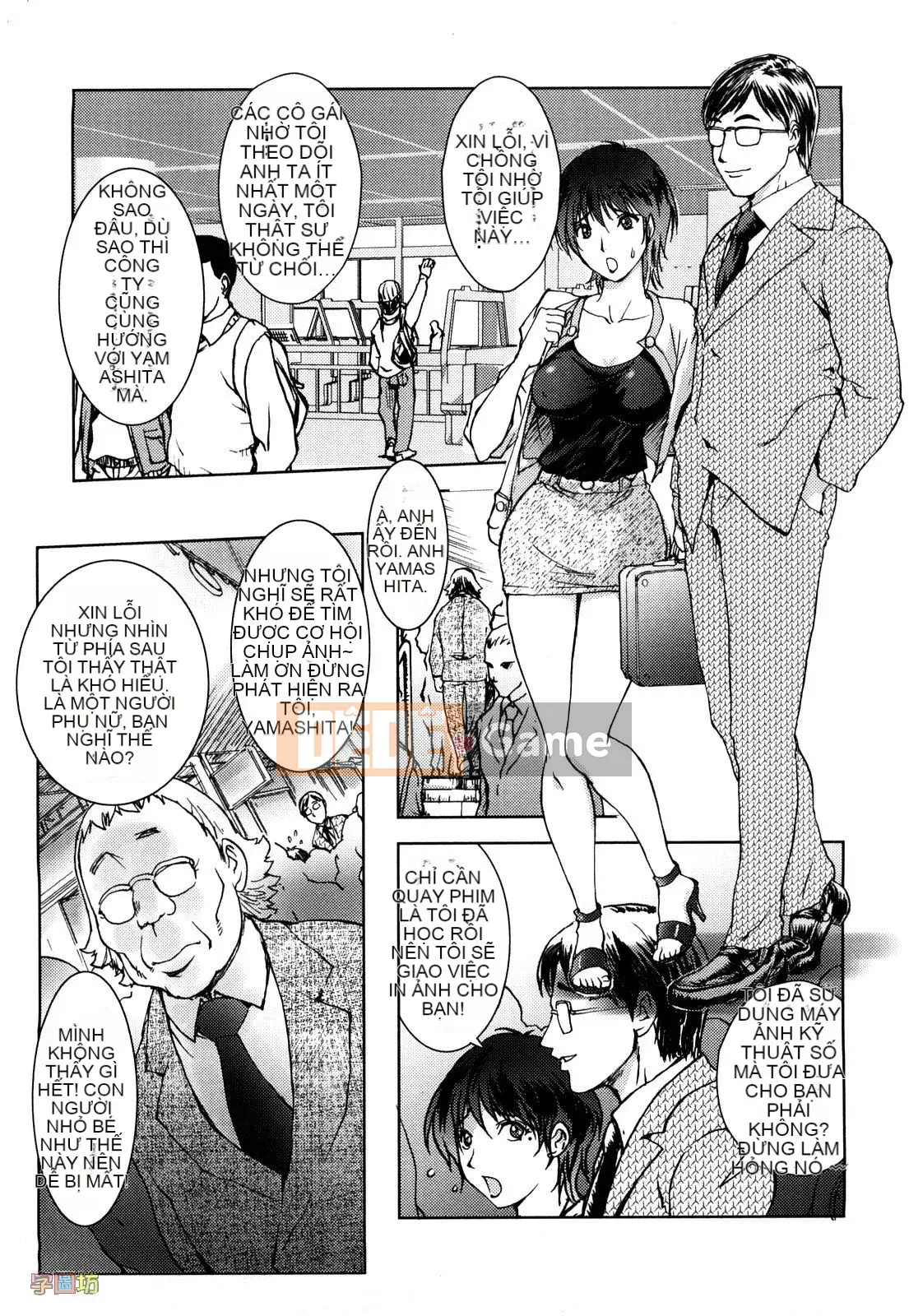 [咟吉人] HONEY♥DIP