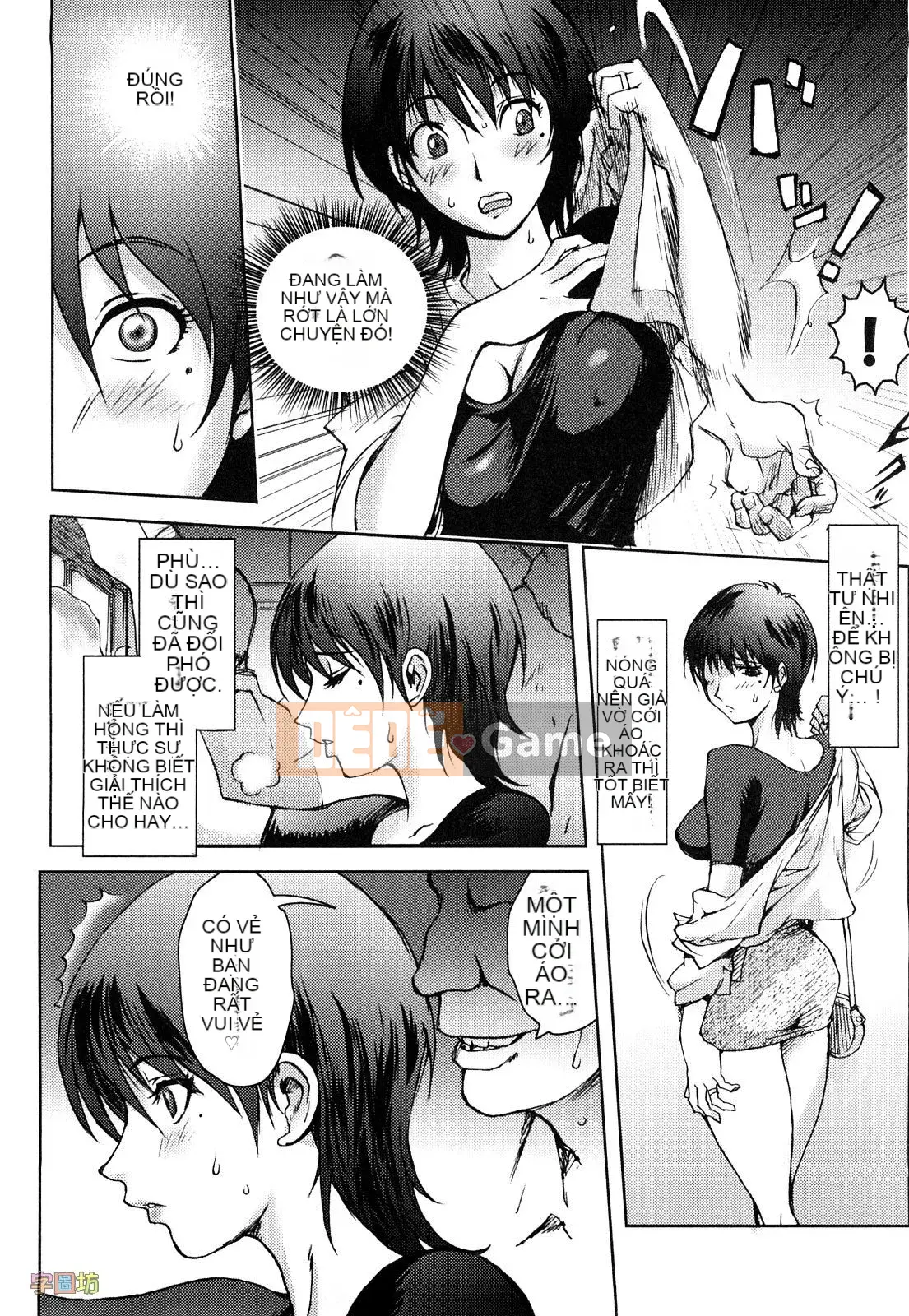 [咟吉人] HONEY♥DIP