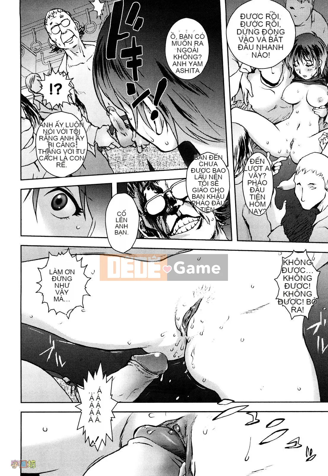 [咟吉人] HONEY♥DIP