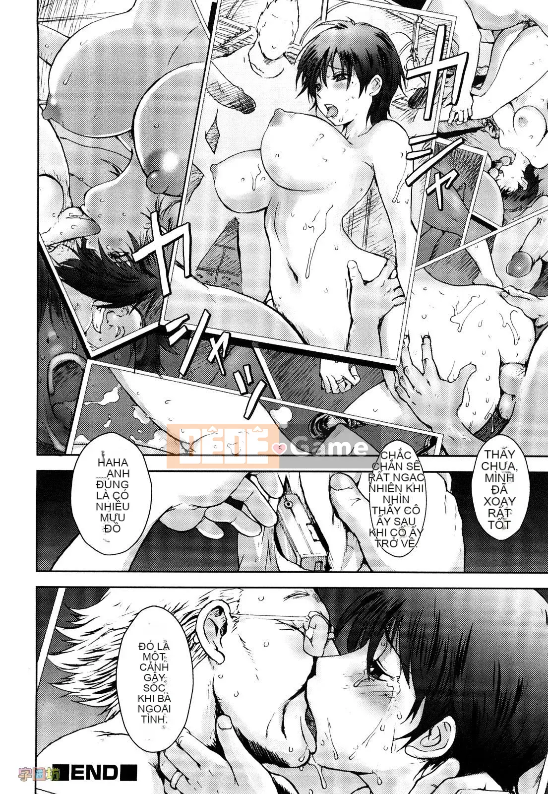 [咟吉人] HONEY♥DIP