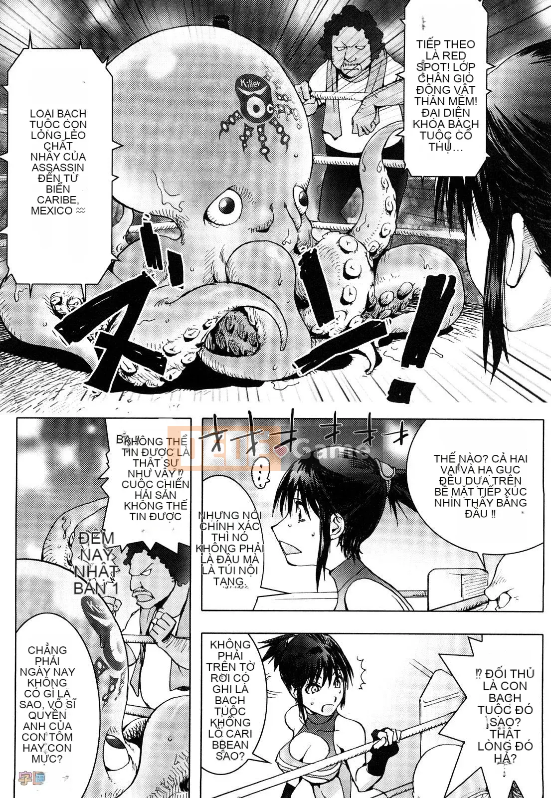 [咟吉人] HONEY♥DIP