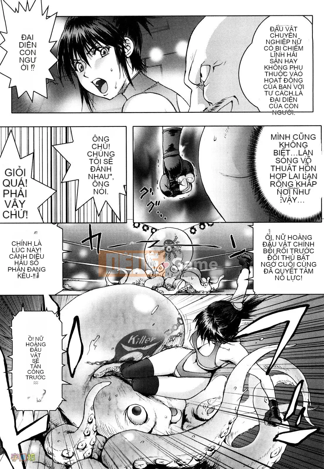 [咟吉人] HONEY♥DIP