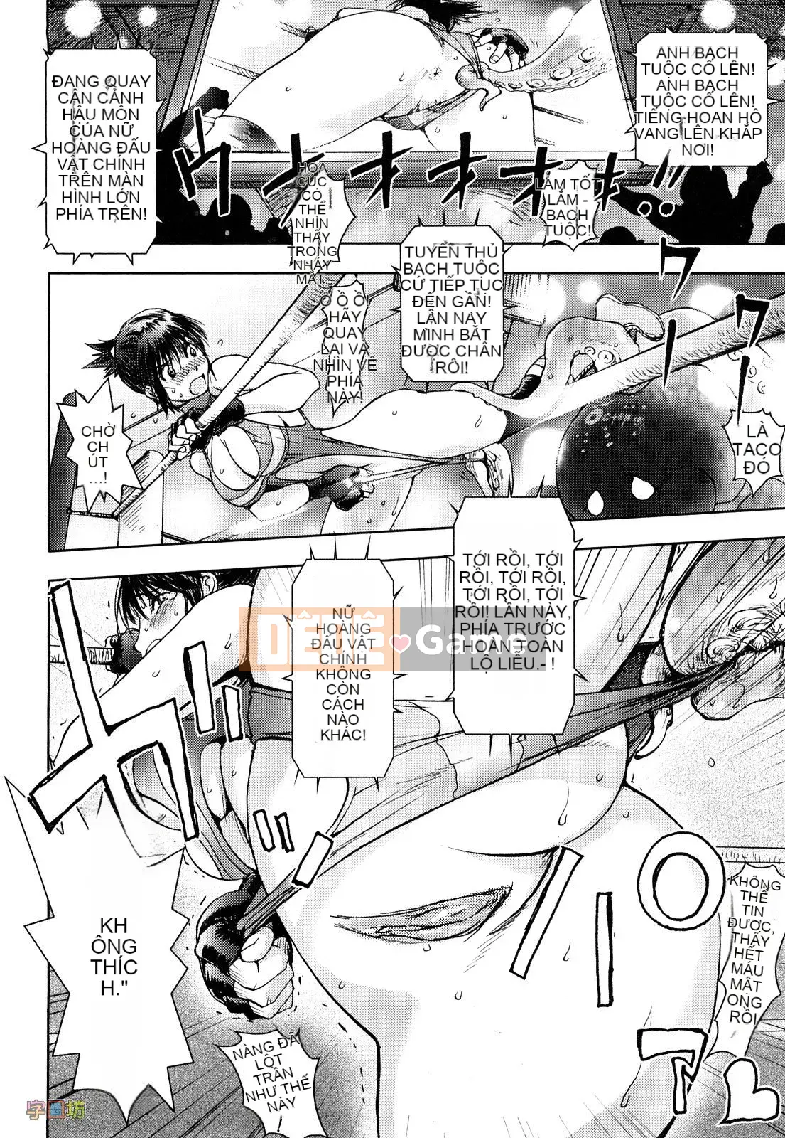 [咟吉人] HONEY♥DIP