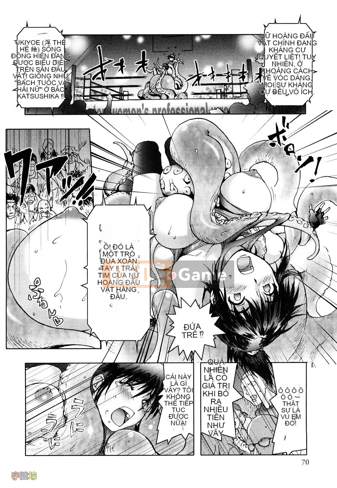 [咟吉人] HONEY♥DIP