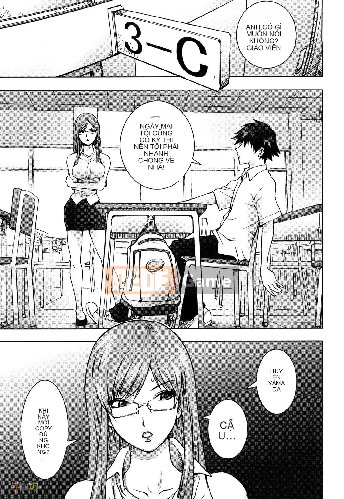 [咟吉人] HONEY♥DIP