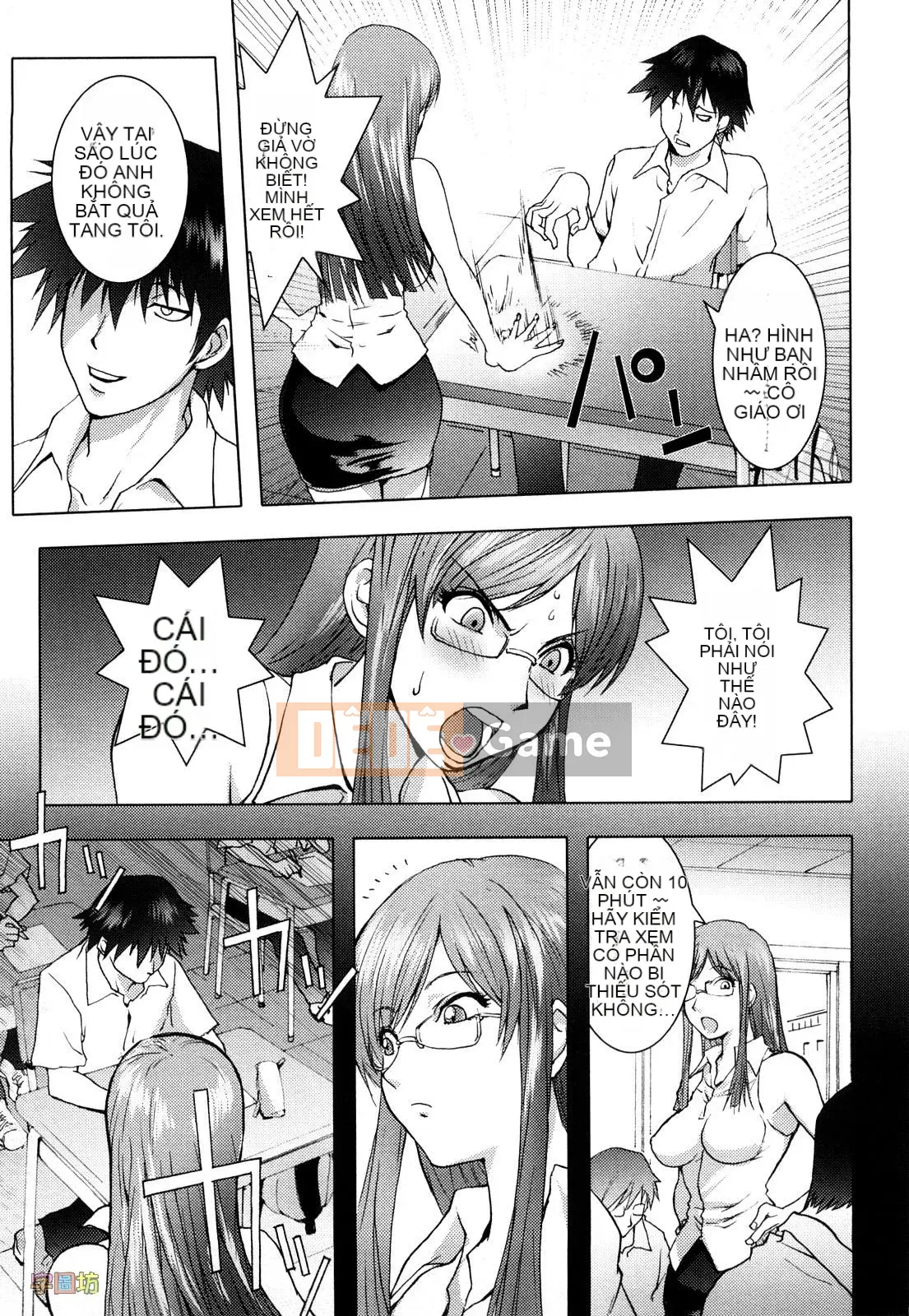 [咟吉人] HONEY♥DIP