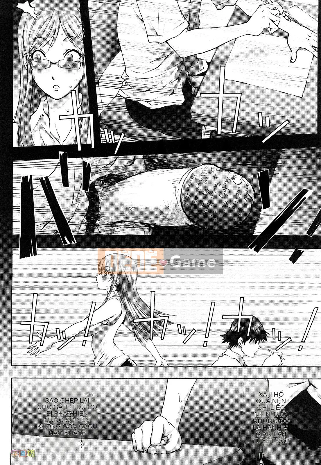 [咟吉人] HONEY♥DIP