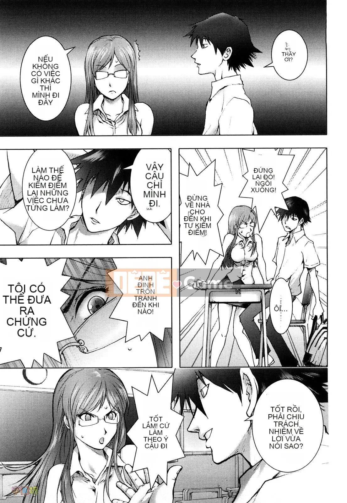 [咟吉人] HONEY♥DIP