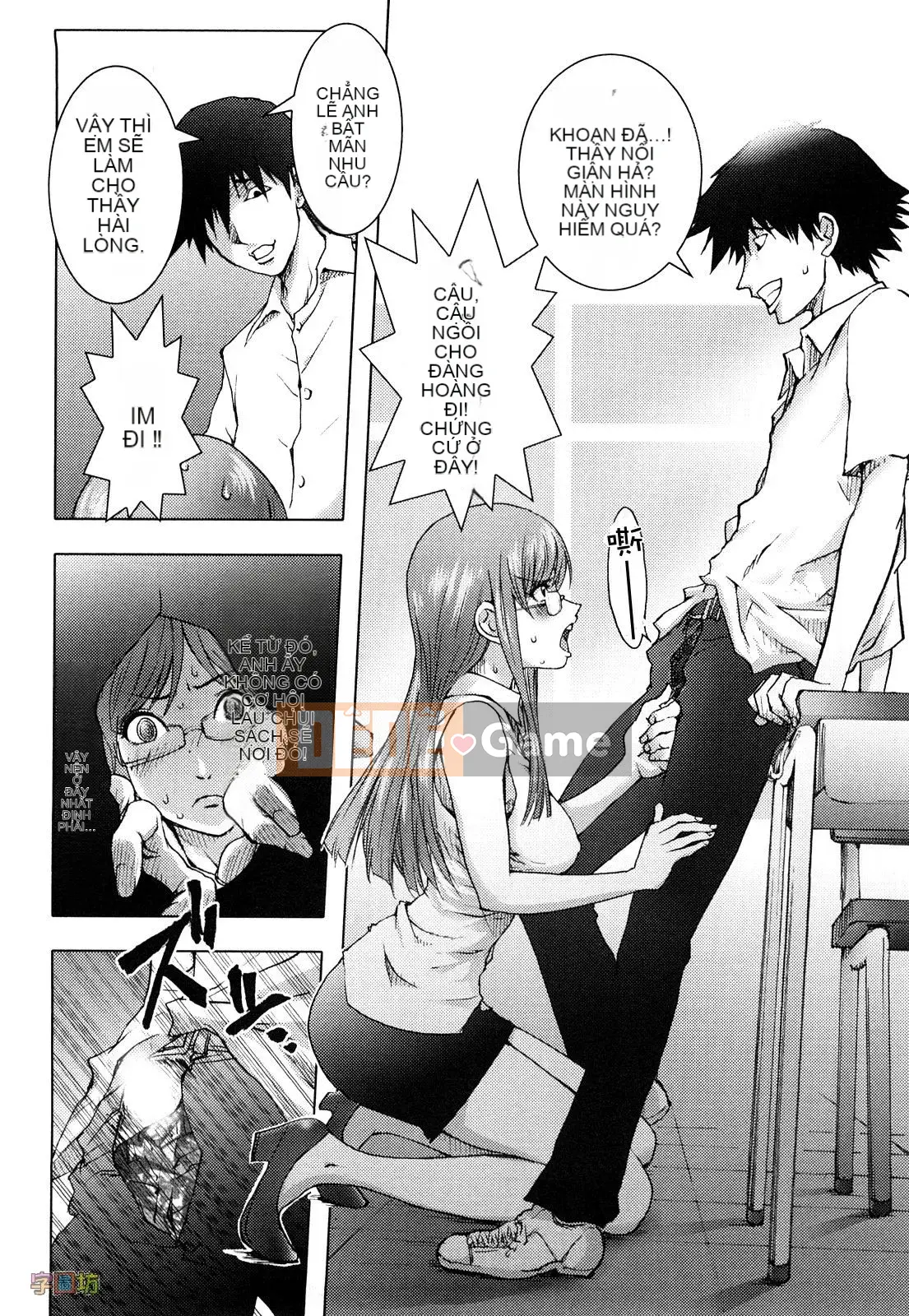 [咟吉人] HONEY♥DIP