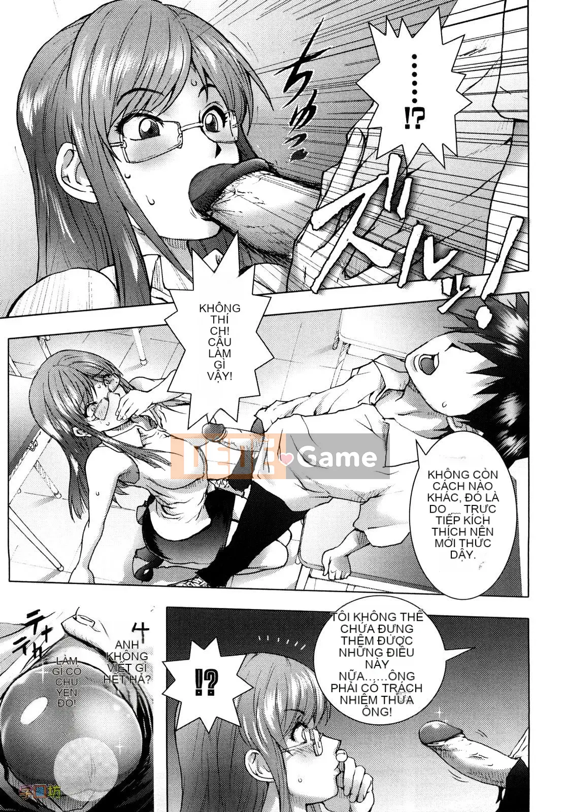 [咟吉人] HONEY♥DIP