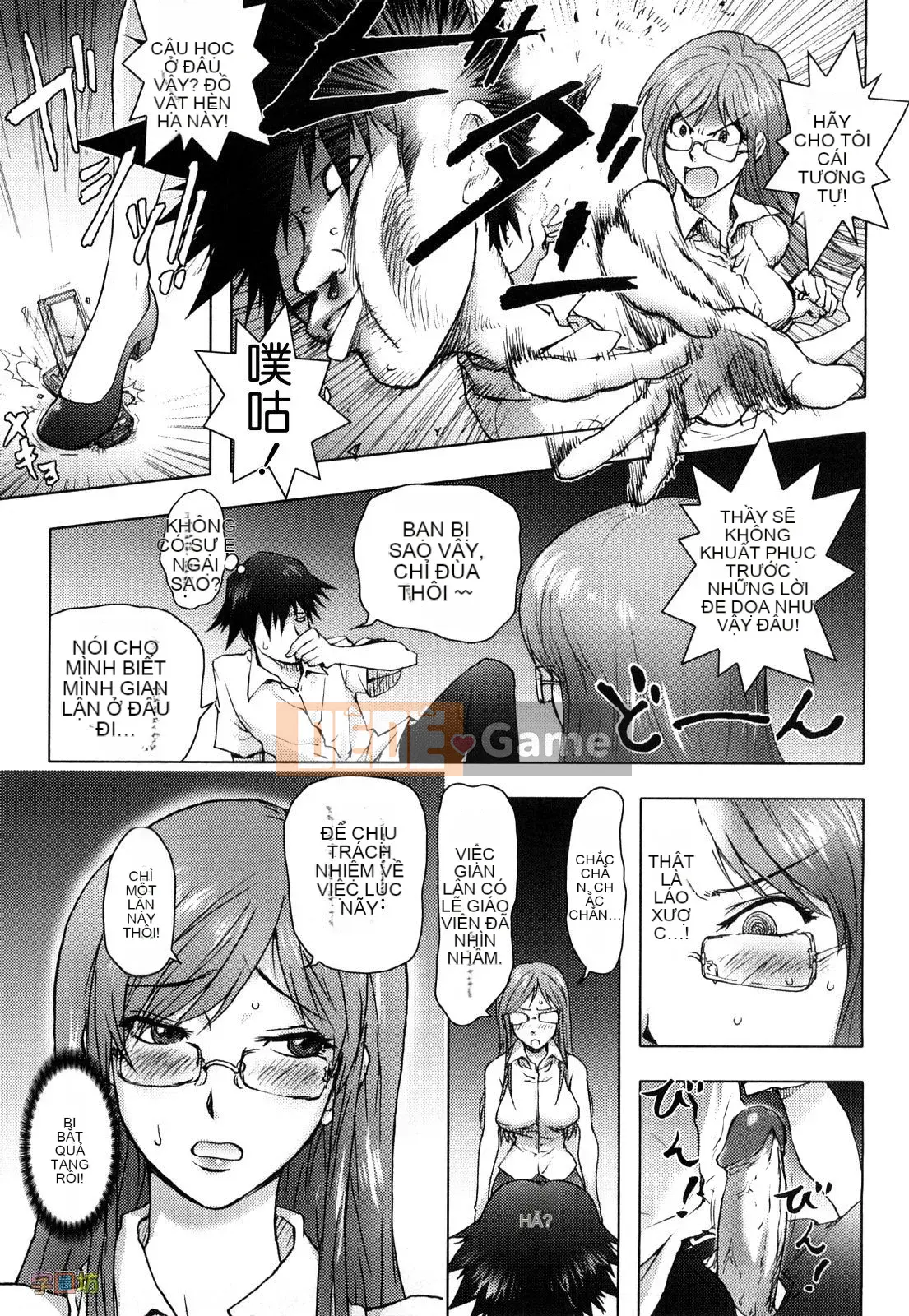 [咟吉人] HONEY♥DIP